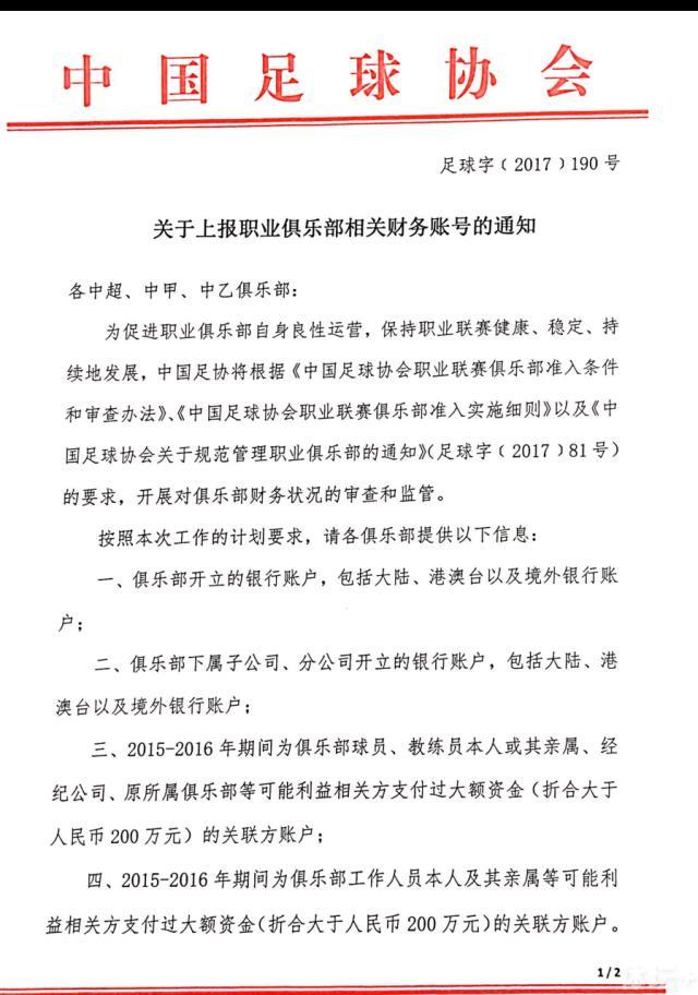 拉比奥特已经错过了对阵热那亚的比赛，对阵弗洛西诺内也可能不会复出，尤文主帅阿莱格里正在评估其他的人选，他希望能够找出比米雷蒂更合适的替代人选。